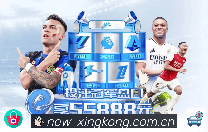 体育赛事直播与赛程