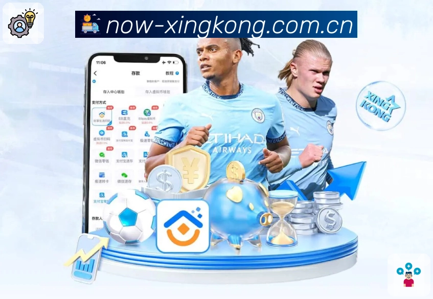 回放集锦与专题内容