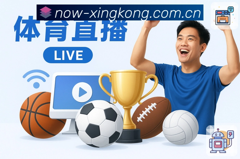 星空体育app活动图